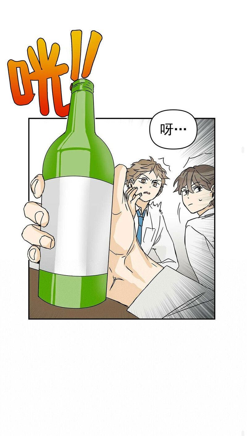 《B级指南》漫画最新章节第1话免费下拉式在线观看章节第【33】张图片