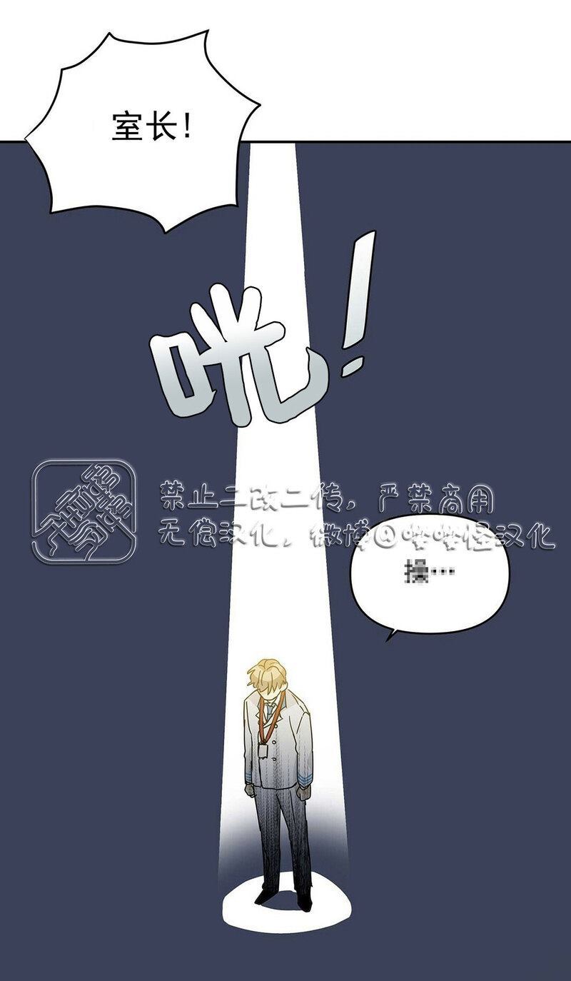 《B级指南》漫画最新章节第1话免费下拉式在线观看章节第【51】张图片