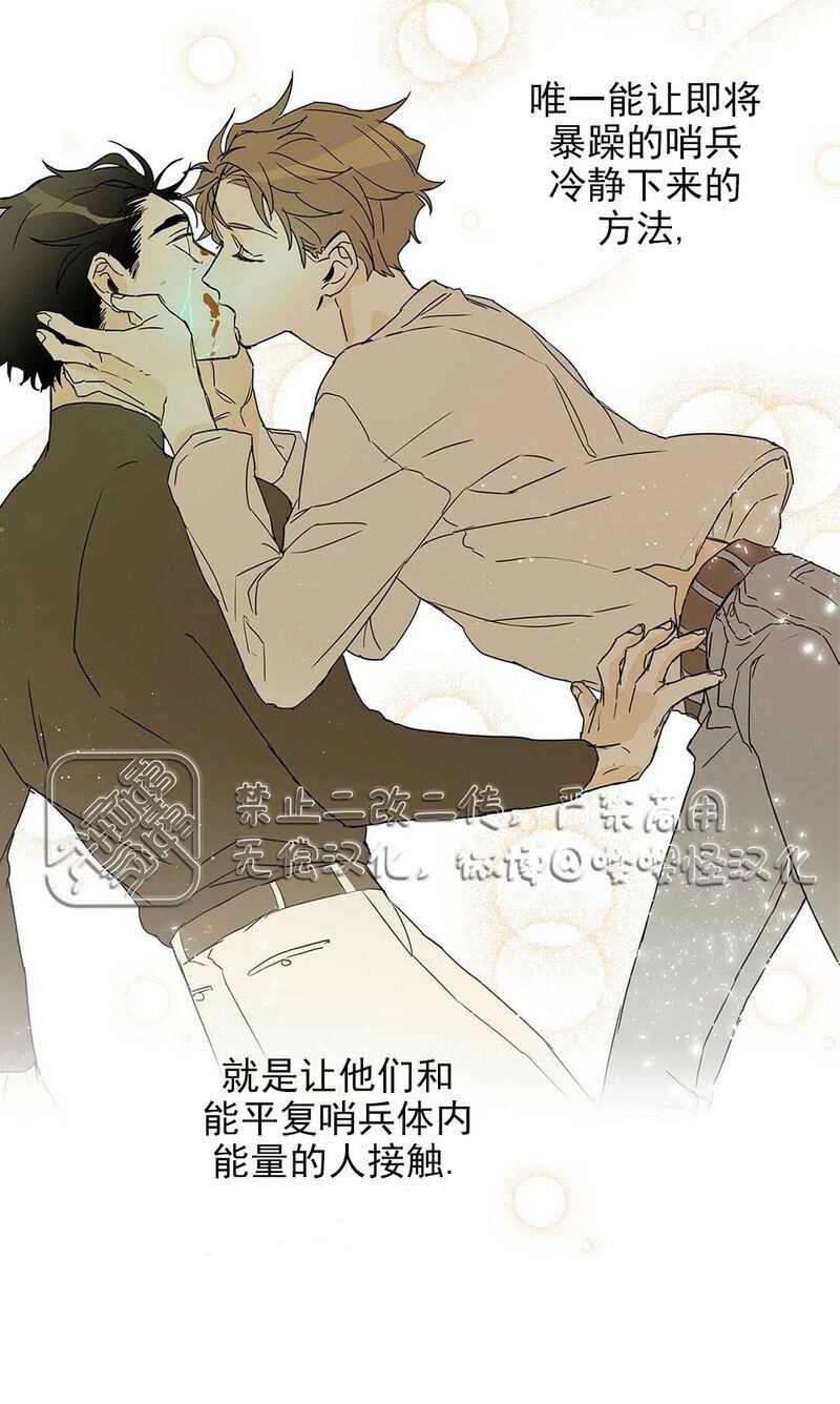 《B级指南》漫画最新章节第1话免费下拉式在线观看章节第【5】张图片