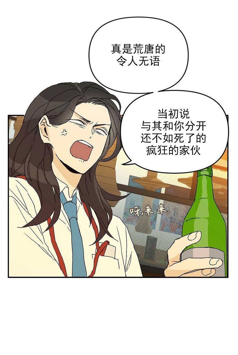 《B级指南》漫画最新章节第1话免费下拉式在线观看章节第【8】张图片