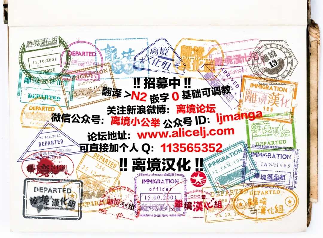 《修女与吸血鬼》漫画最新章节第76话免费下拉式在线观看章节第【14】张图片