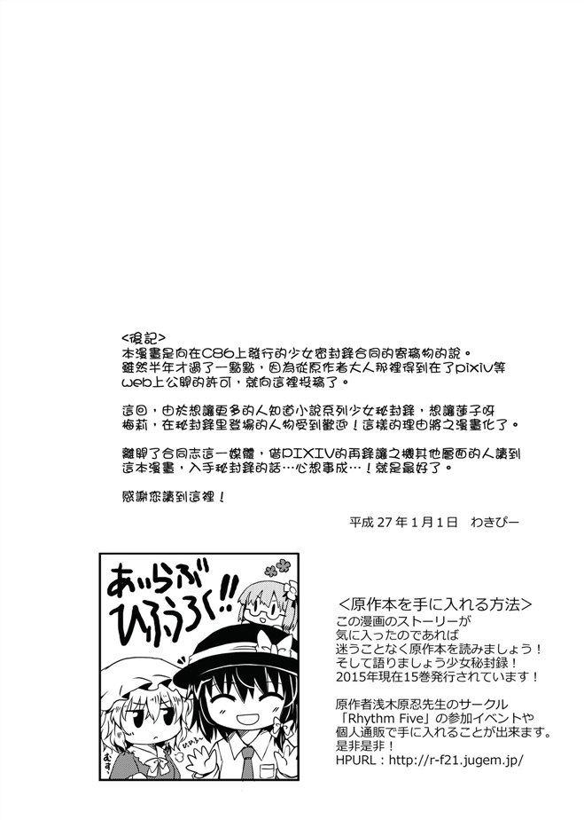 《温柔的司书和逆反之书》漫画最新章节第1话免费下拉式在线观看章节第【52】张图片