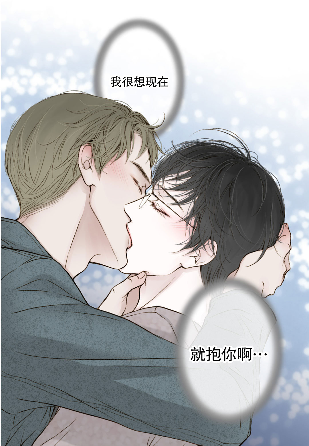 《疯狂的末日》漫画最新章节第10话免费下拉式在线观看章节第【19】张图片