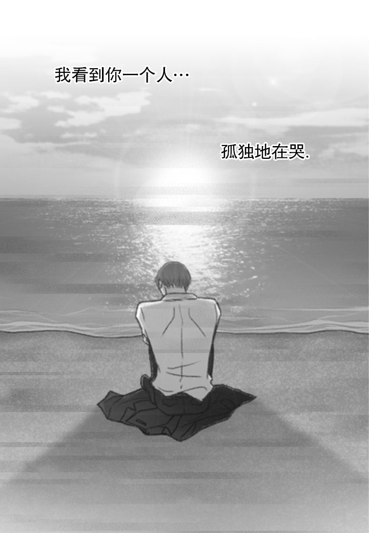 《疯狂的末日》漫画最新章节第4话免费下拉式在线观看章节第【9】张图片