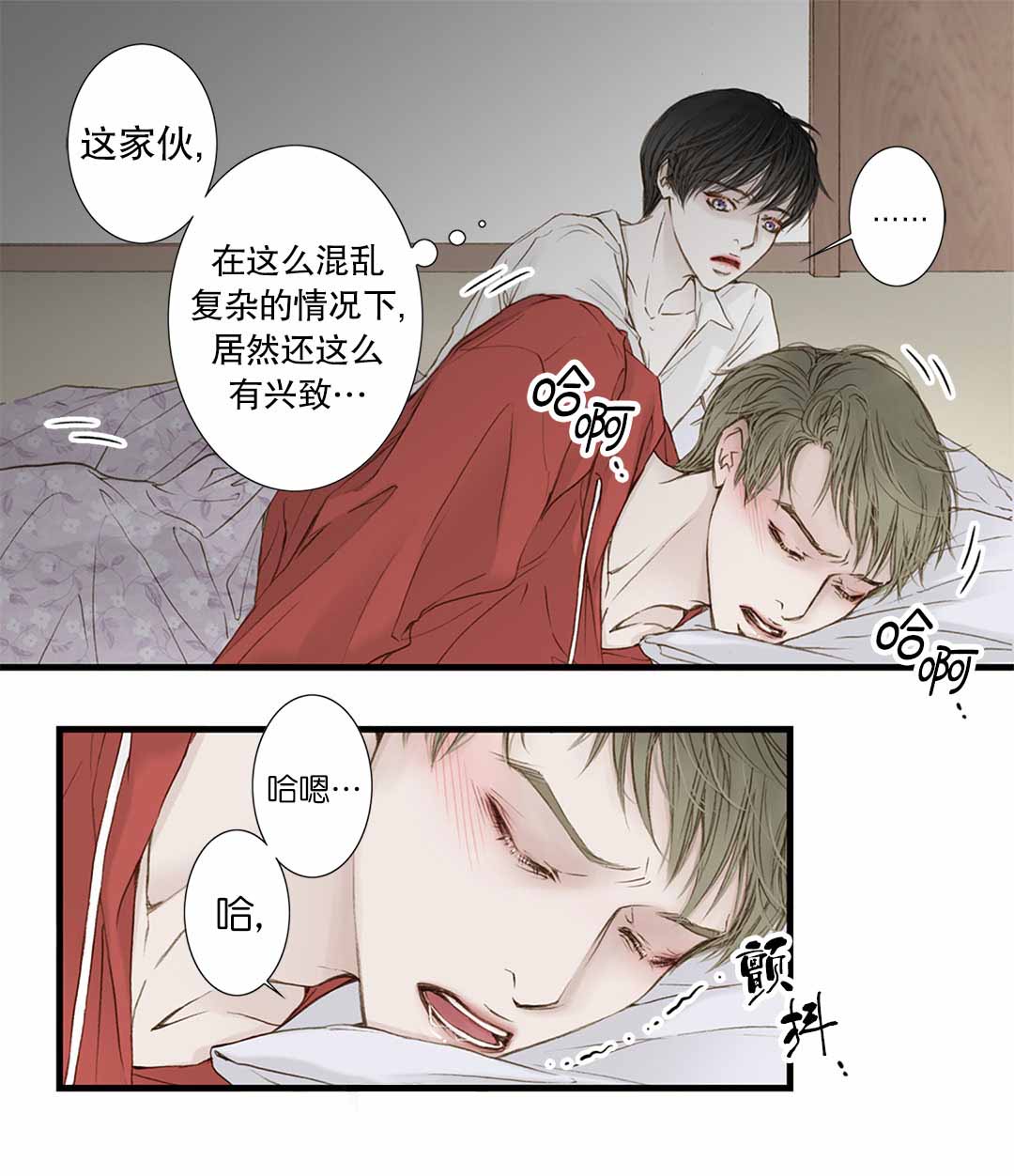 《疯狂的末日》漫画最新章节第6话免费下拉式在线观看章节第【15】张图片