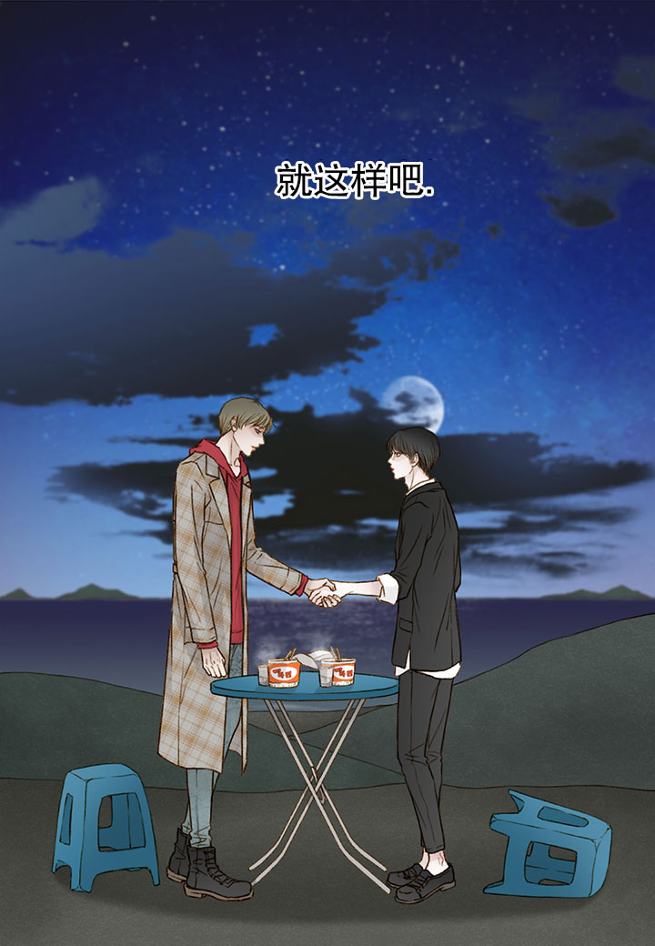 《疯狂的末日》漫画最新章节第4话免费下拉式在线观看章节第【23】张图片