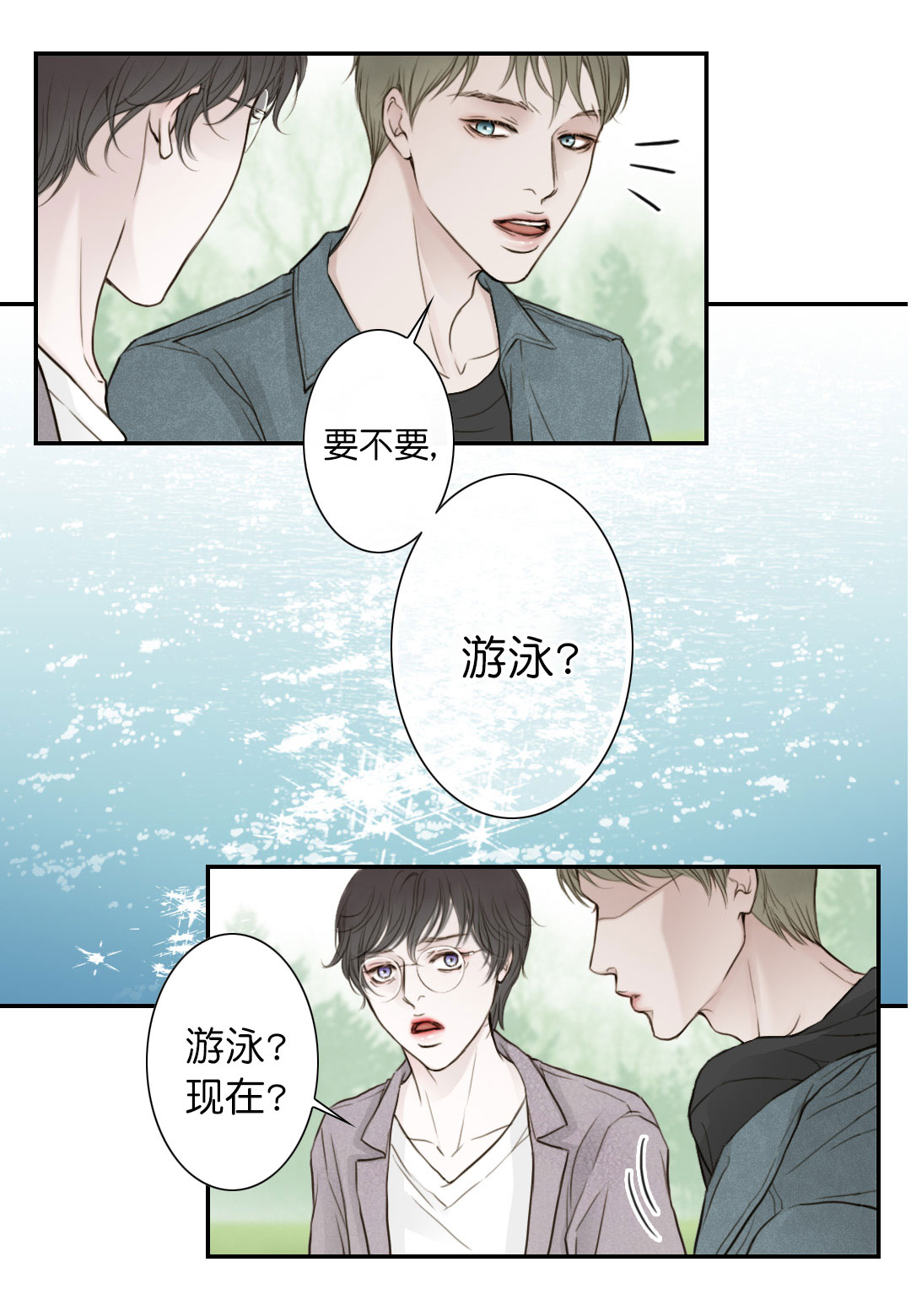 《疯狂的末日》漫画最新章节第11话免费下拉式在线观看章节第【17】张图片