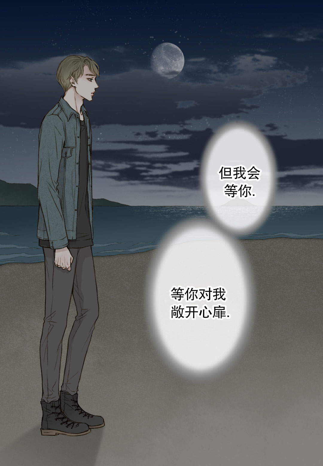 《疯狂的末日》漫画最新章节第10话免费下拉式在线观看章节第【21】张图片