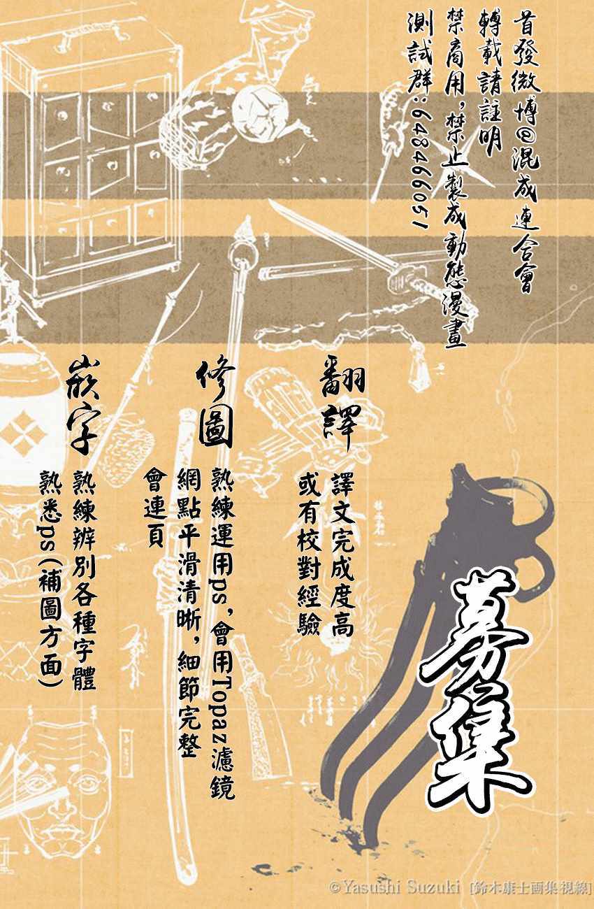 《苍穹的阿里阿德涅》漫画最新章节第40话 过往重现免费下拉式在线观看章节第【17】张图片