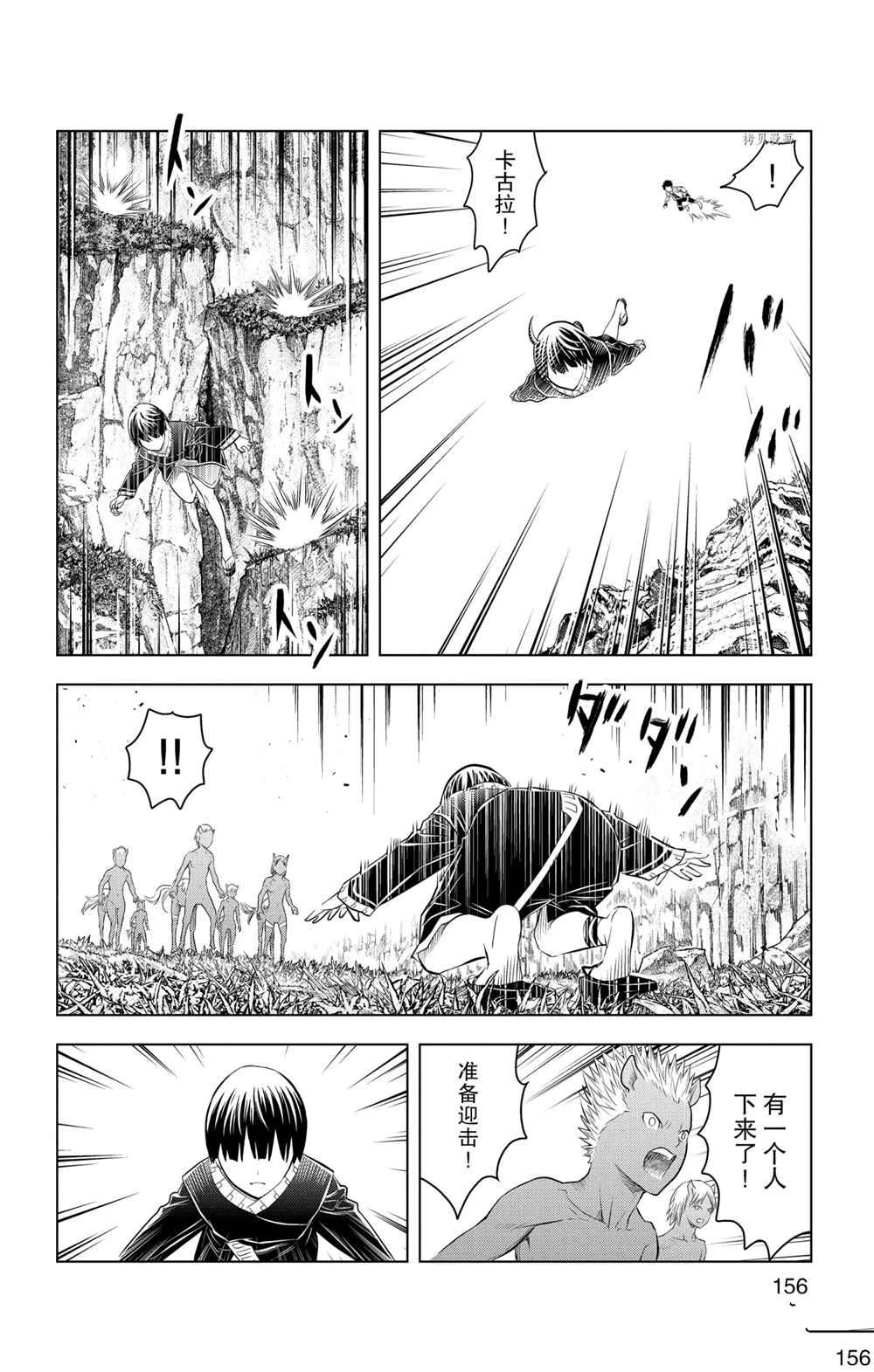 《苍穹的阿里阿德涅》漫画最新章节第106话 试看版免费下拉式在线观看章节第【10】张图片