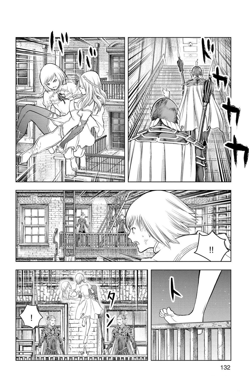 《苍穹的阿里阿德涅》漫画最新章节第145话 试看版免费下拉式在线观看章节第【4】张图片