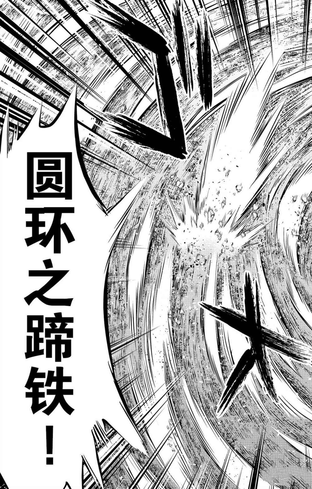 《苍穹的阿里阿德涅》漫画最新章节第57话 杀气与友爱免费下拉式在线观看章节第【15】张图片