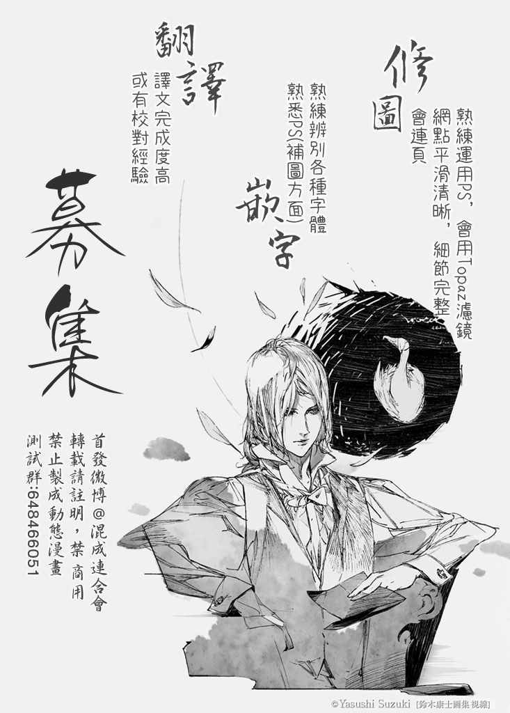 《苍穹的阿里阿德涅》漫画最新章节第46话 世界最强生物免费下拉式在线观看章节第【18】张图片