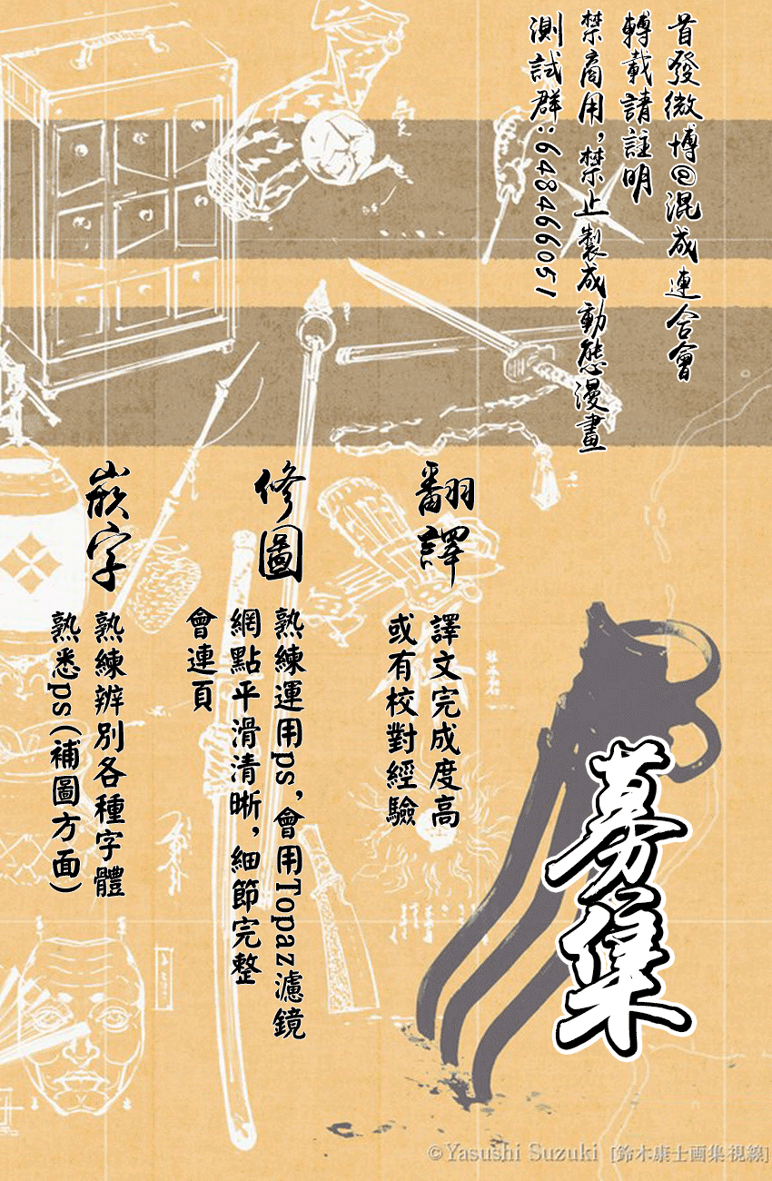 《苍穹的阿里阿德涅》漫画最新章节第36话 光子VS月光免费下拉式在线观看章节第【18】张图片