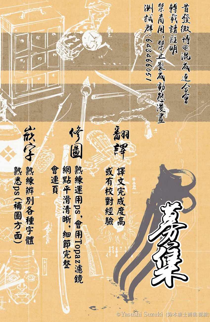 《苍穹的阿里阿德涅》漫画最新章节第31话 豹变免费下拉式在线观看章节第【18】张图片