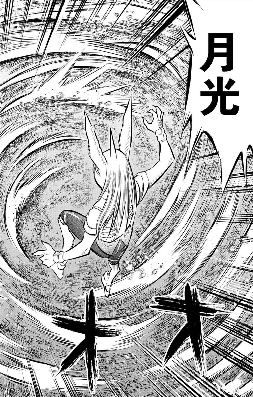 《苍穹的阿里阿德涅》漫画最新章节第57话 杀气与友爱免费下拉式在线观看章节第【14】张图片