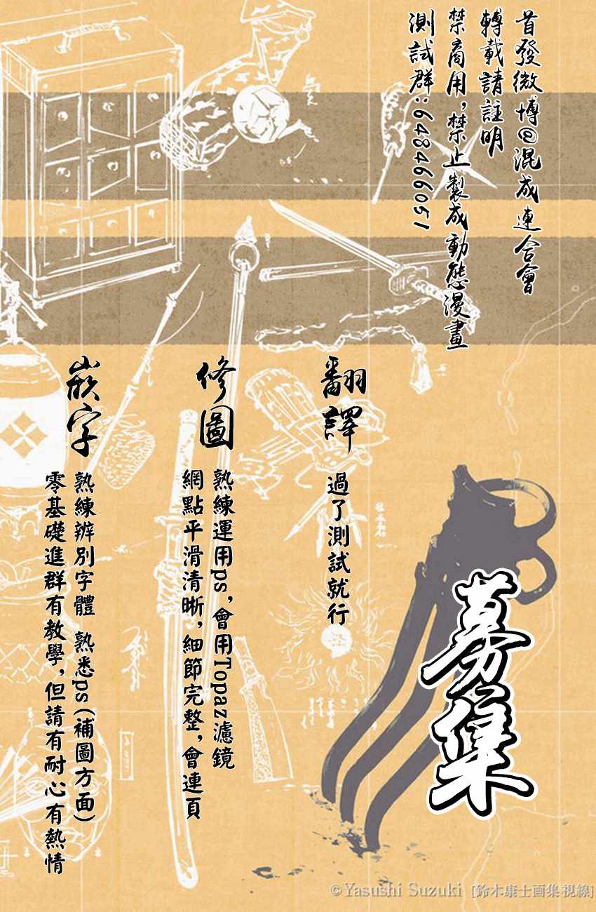 《苍穹的阿里阿德涅》漫画最新章节第47话 诺伊休的理由免费下拉式在线观看章节第【18】张图片