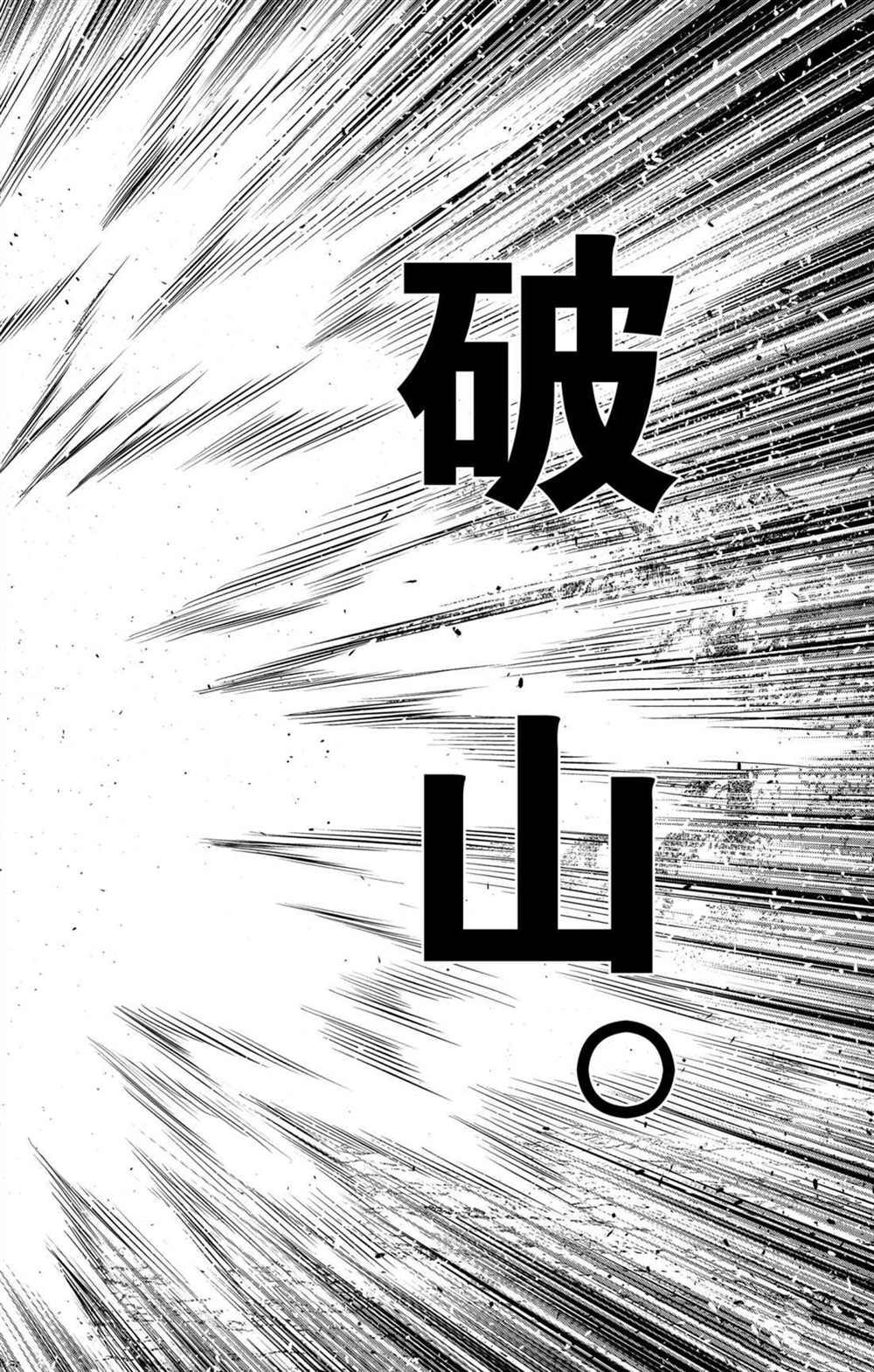 《苍穹的阿里阿德涅》漫画最新章节第75话 自在月光之力免费下拉式在线观看章节第【14】张图片