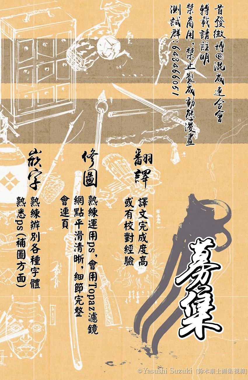 《苍穹的阿里阿德涅》漫画最新章节第34话 前往地下遗迹的核心免费下拉式在线观看章节第【20】张图片