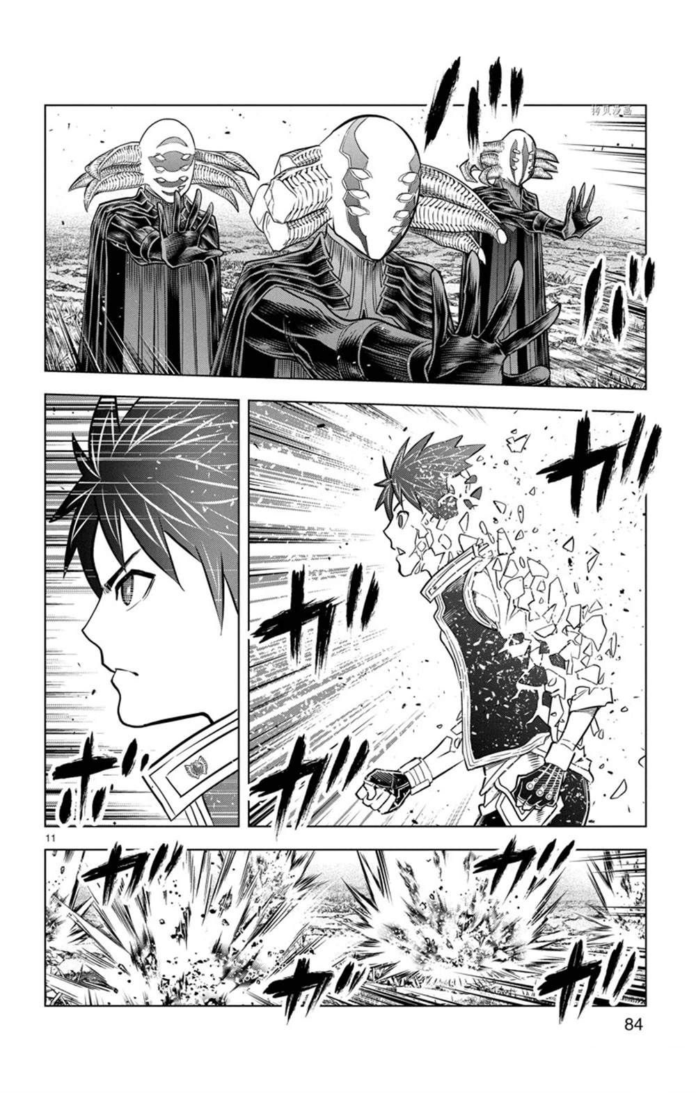 《苍穹的阿里阿德涅》漫画最新章节第162话 试看版免费下拉式在线观看章节第【11】张图片