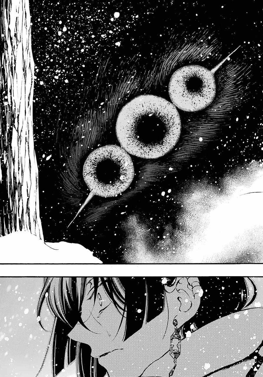 《瓦尼塔斯的手记》漫画最新章节第24话免费下拉式在线观看章节第【22】张图片