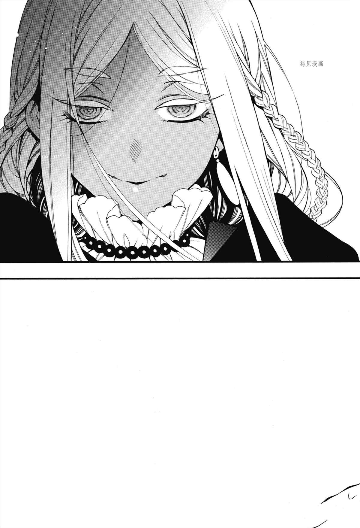 《瓦尼塔斯的手记》漫画最新章节第57话 试看版免费下拉式在线观看章节第【16】张图片