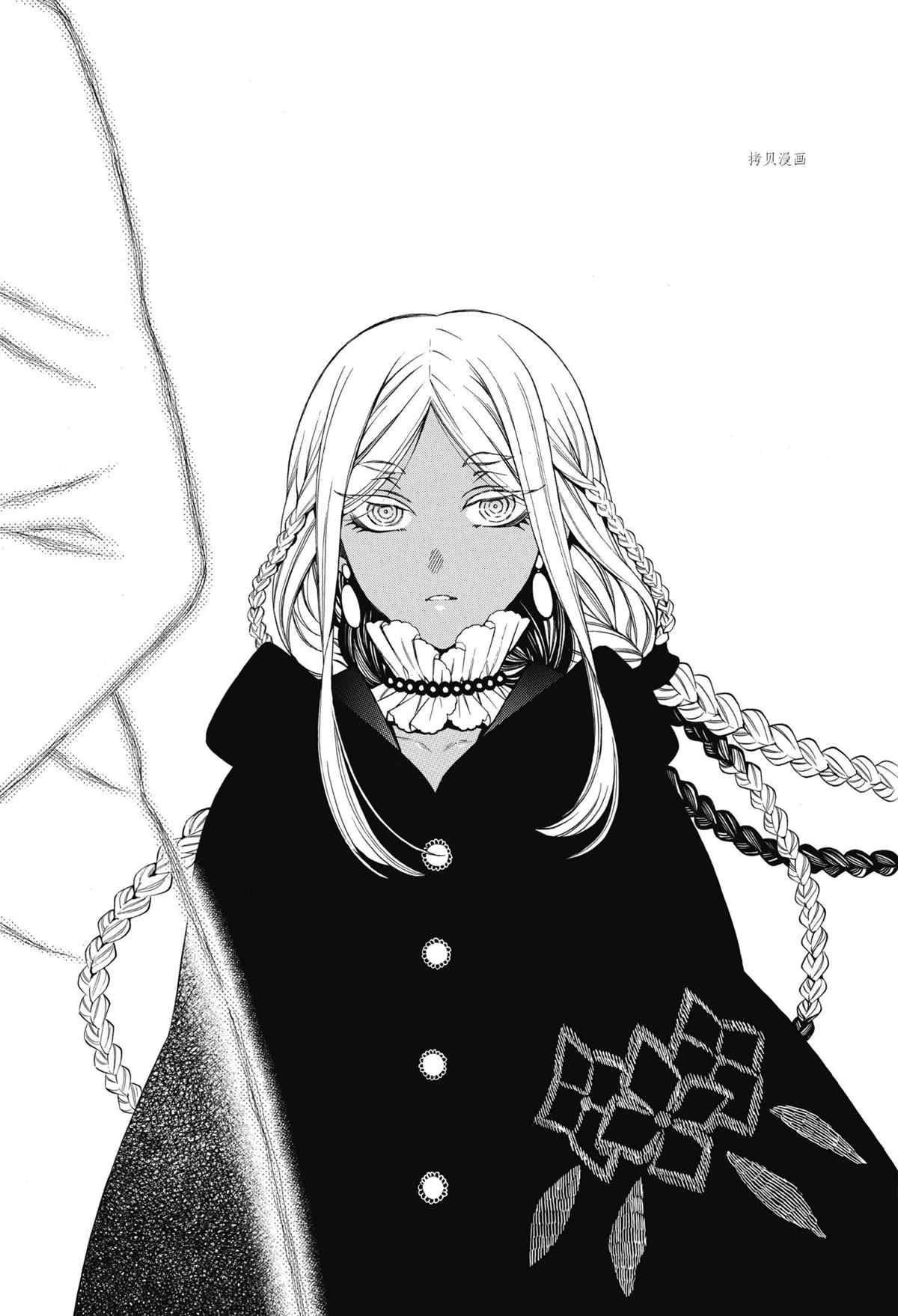 《瓦尼塔斯的手记》漫画最新章节第57话 试看版免费下拉式在线观看章节第【14】张图片