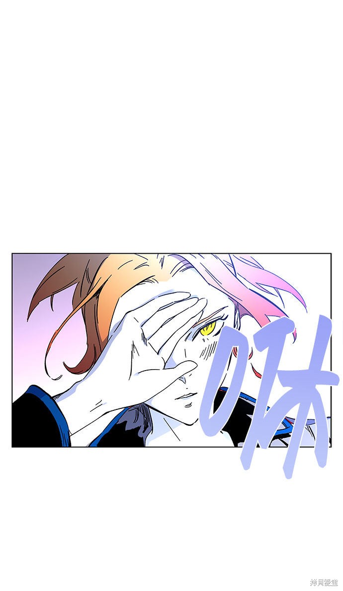 《骑士 X-Ash》漫画最新章节第1话免费下拉式在线观看章节第【104】张图片