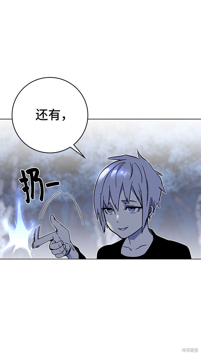 《骑士 X-Ash》漫画最新章节第1话免费下拉式在线观看章节第【43】张图片