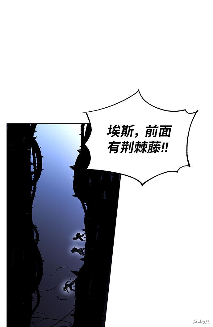 《骑士 X-Ash》漫画最新章节第1话免费下拉式在线观看章节第【143】张图片