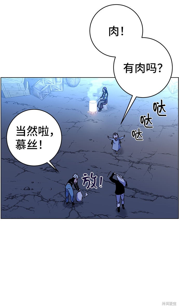 《骑士 X-Ash》漫画最新章节第1话免费下拉式在线观看章节第【53】张图片