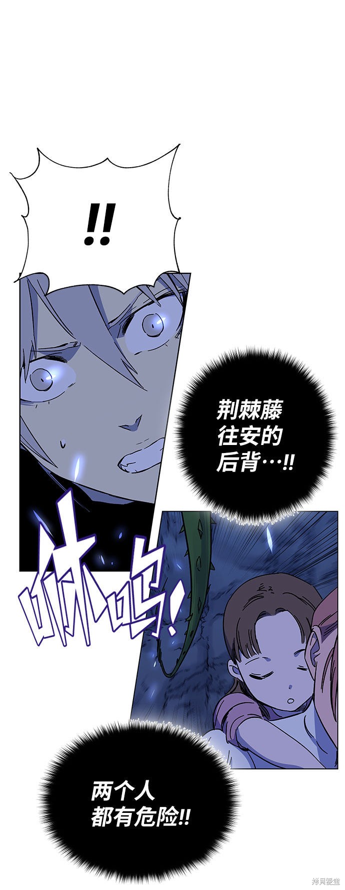 《骑士 X-Ash》漫画最新章节第1话免费下拉式在线观看章节第【148】张图片