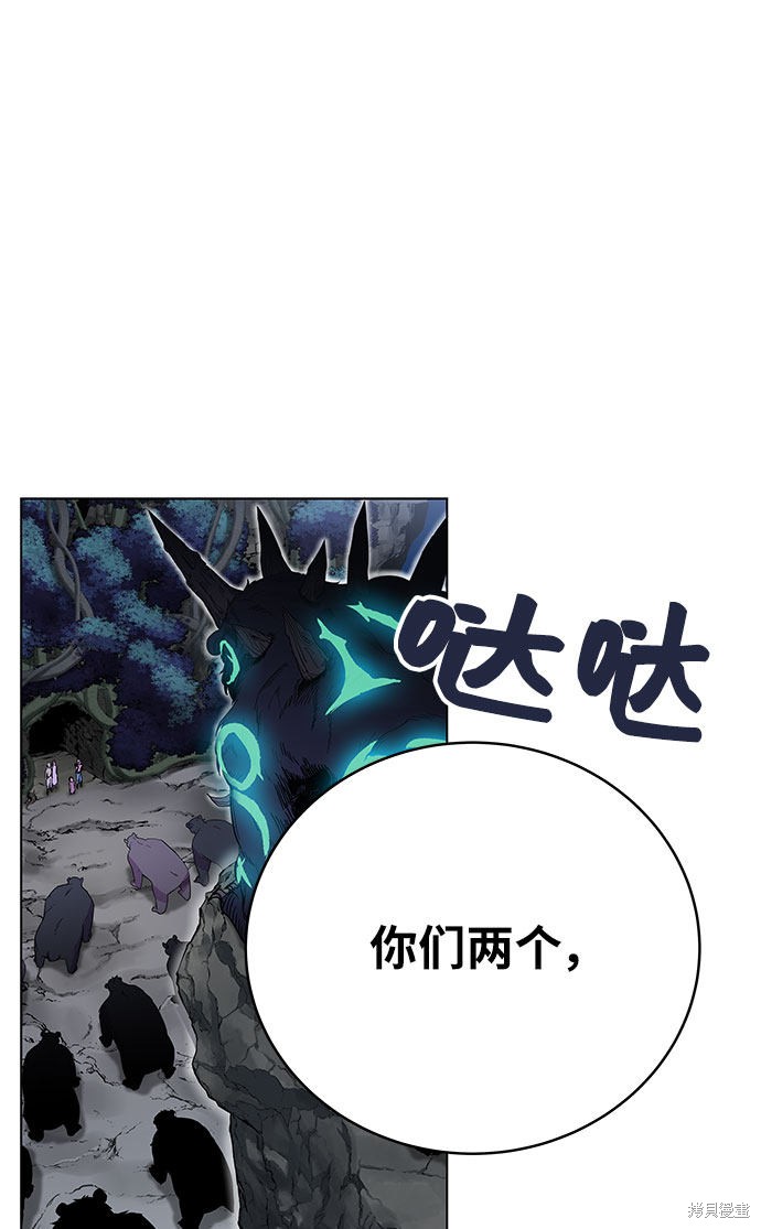 《骑士 X-Ash》漫画最新章节第1话免费下拉式在线观看章节第【294】张图片