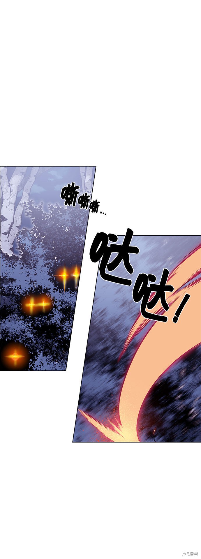 《骑士 X-Ash》漫画最新章节第1话免费下拉式在线观看章节第【12】张图片