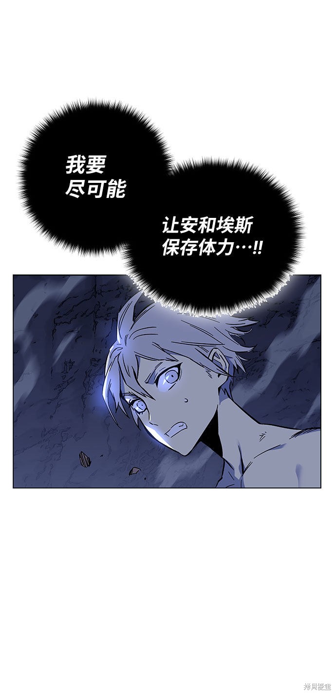 《骑士 X-Ash》漫画最新章节第1话免费下拉式在线观看章节第【169】张图片