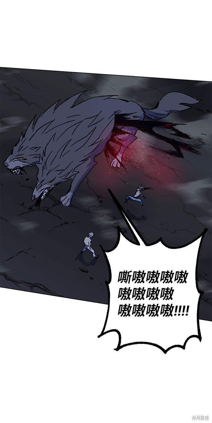 《骑士 X-Ash》漫画最新章节第1话免费下拉式在线观看章节第【277】张图片