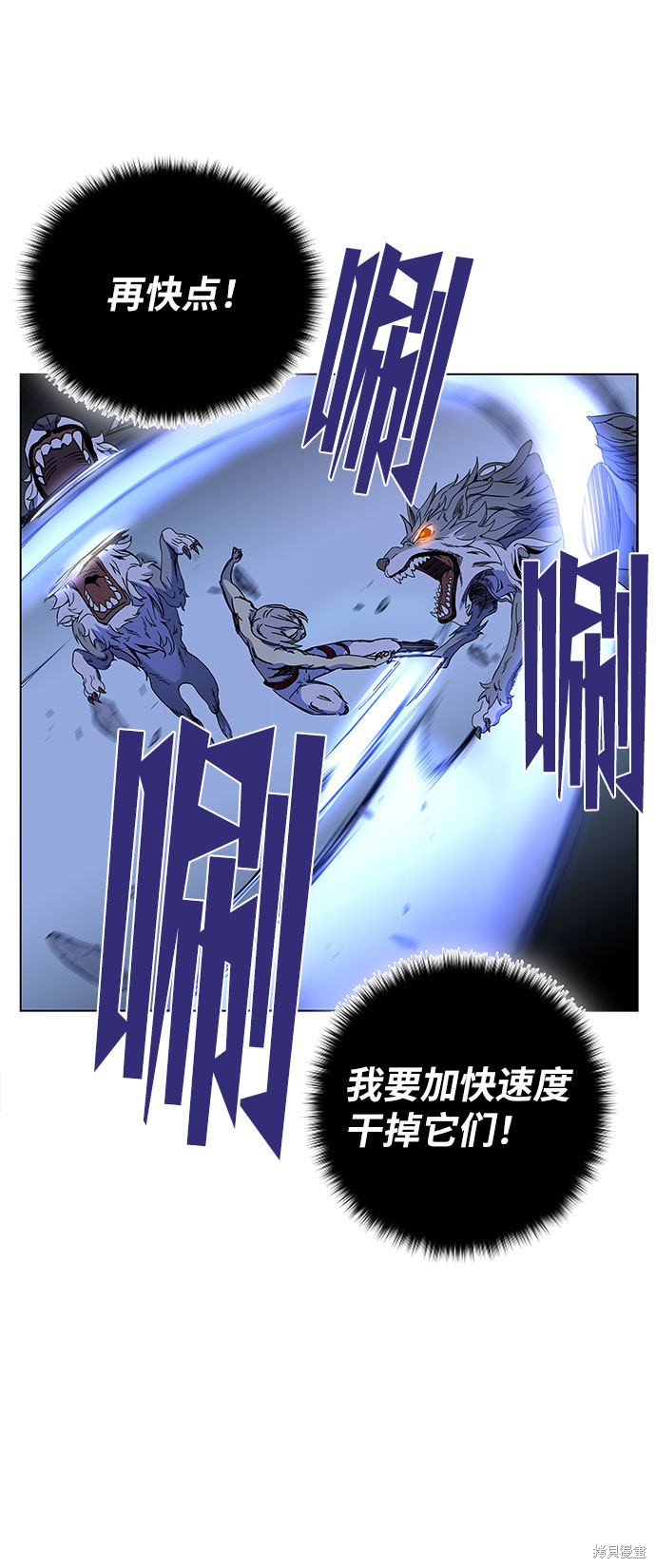 《骑士 X-Ash》漫画最新章节第1话免费下拉式在线观看章节第【168】张图片