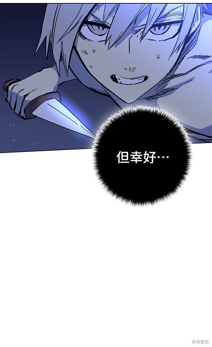 《骑士 X-Ash》漫画最新章节第1话免费下拉式在线观看章节第【240】张图片