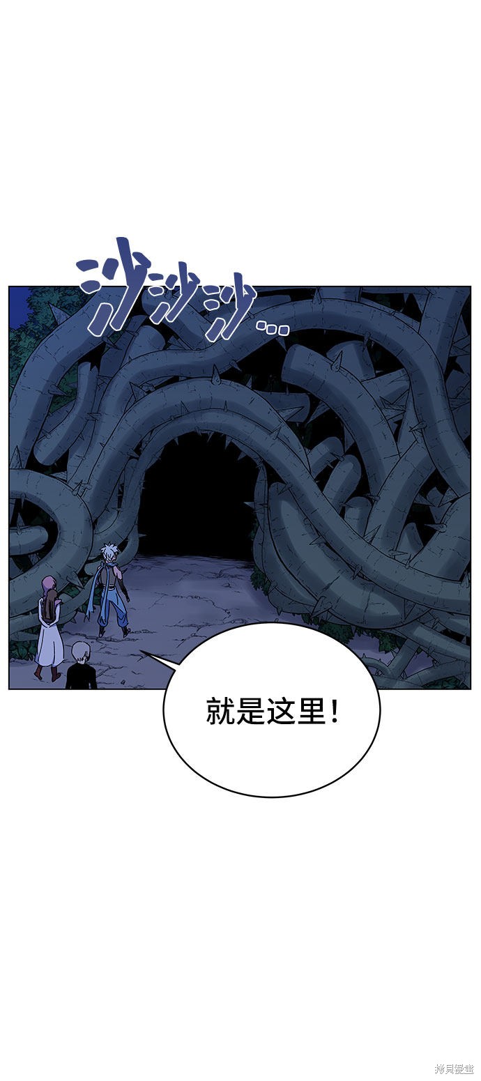 《骑士 X-Ash》漫画最新章节第1话免费下拉式在线观看章节第【141】张图片