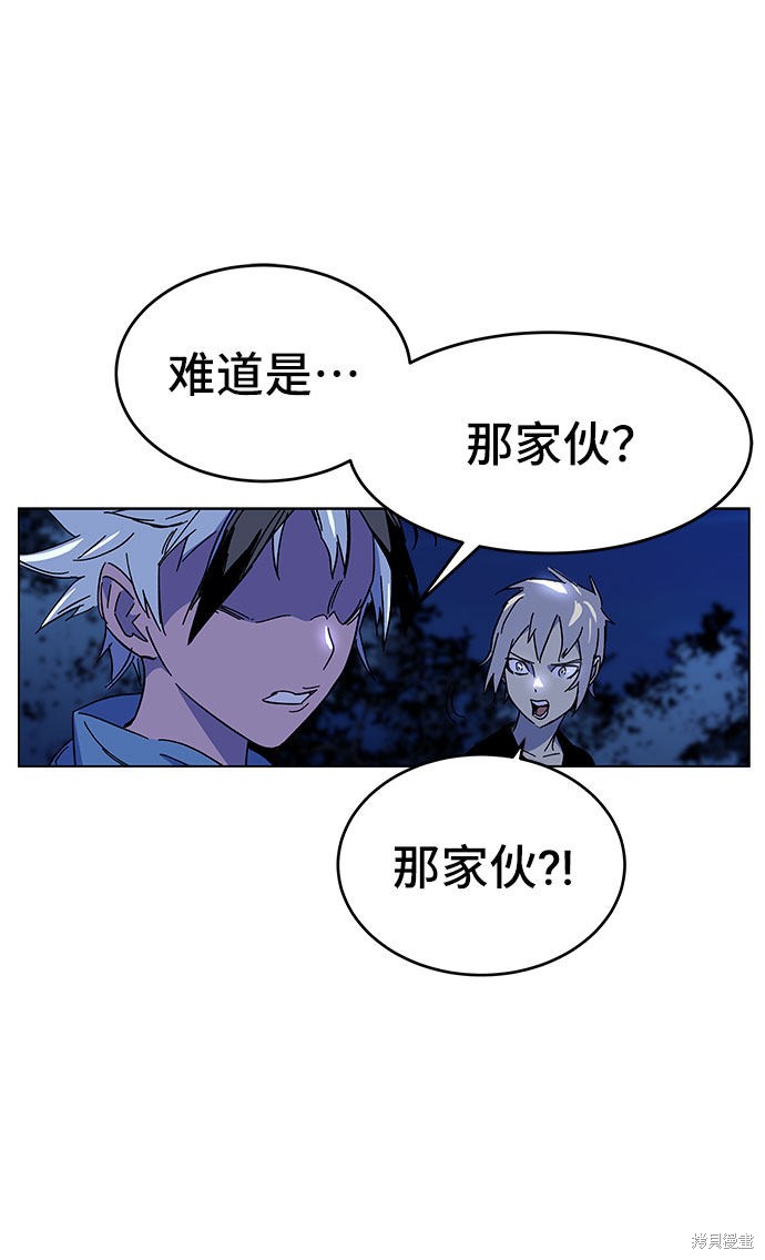 《骑士 X-Ash》漫画最新章节第1话免费下拉式在线观看章节第【134】张图片