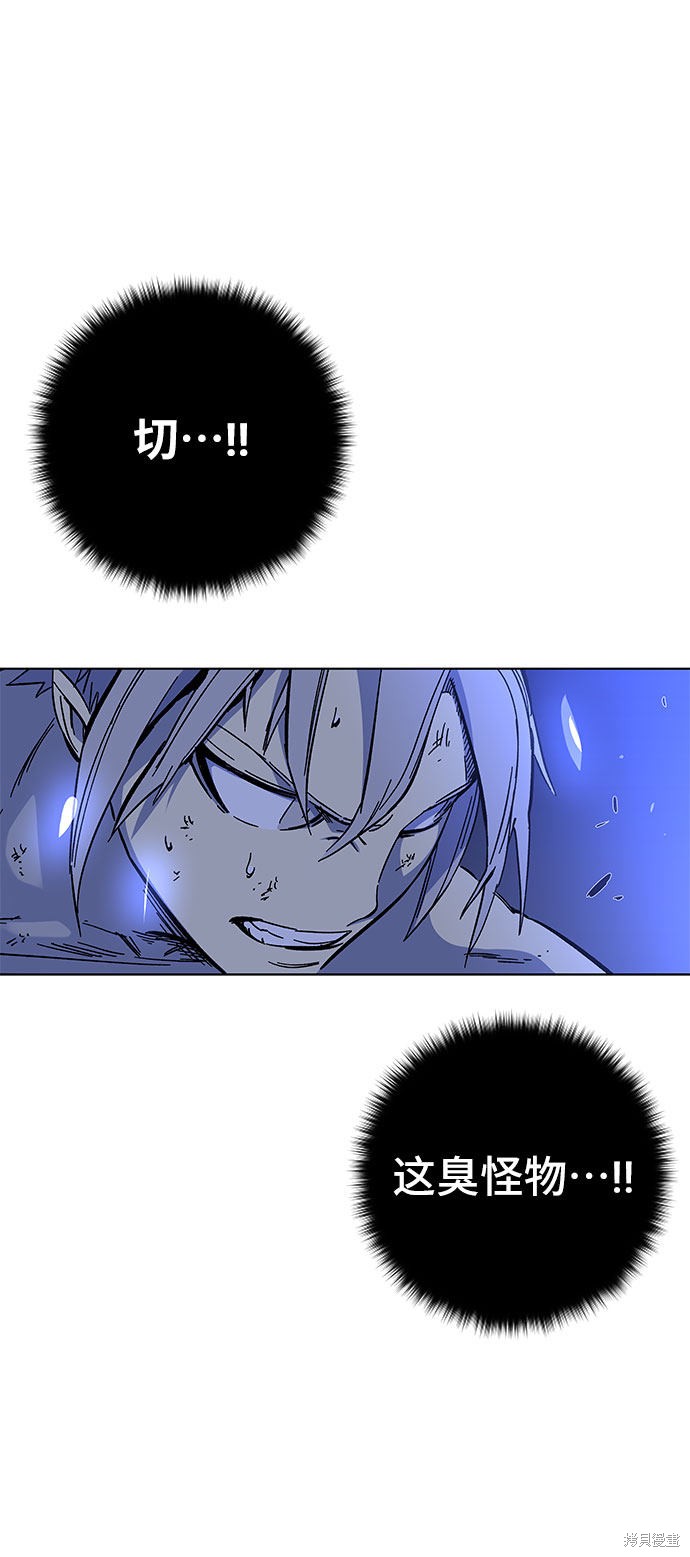 《骑士 X-Ash》漫画最新章节第1话免费下拉式在线观看章节第【248】张图片