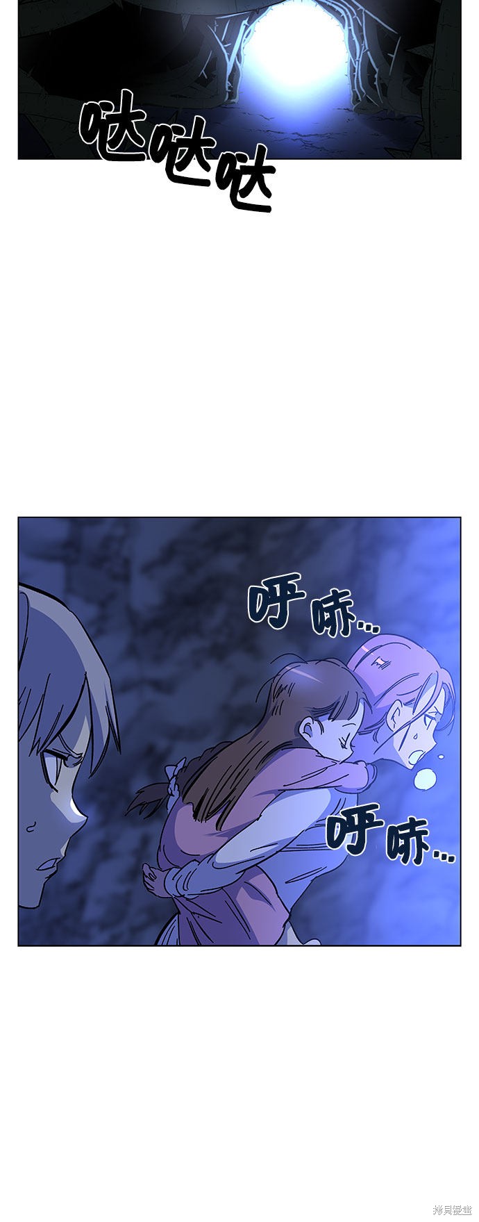 《骑士 X-Ash》漫画最新章节第1话免费下拉式在线观看章节第【147】张图片