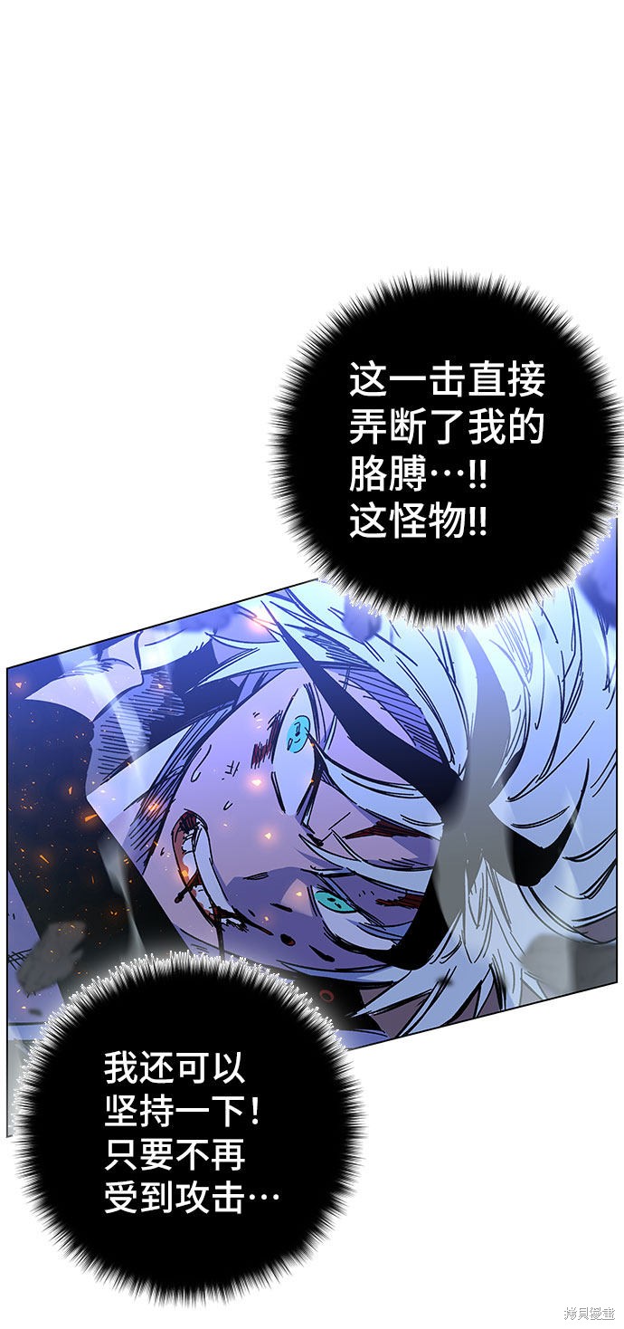 《骑士 X-Ash》漫画最新章节第1话免费下拉式在线观看章节第【191】张图片