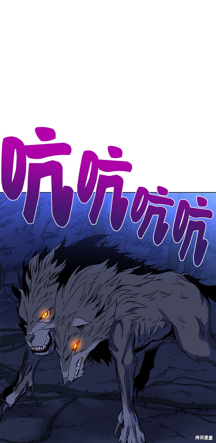 《骑士 X-Ash》漫画最新章节第1话免费下拉式在线观看章节第【229】张图片