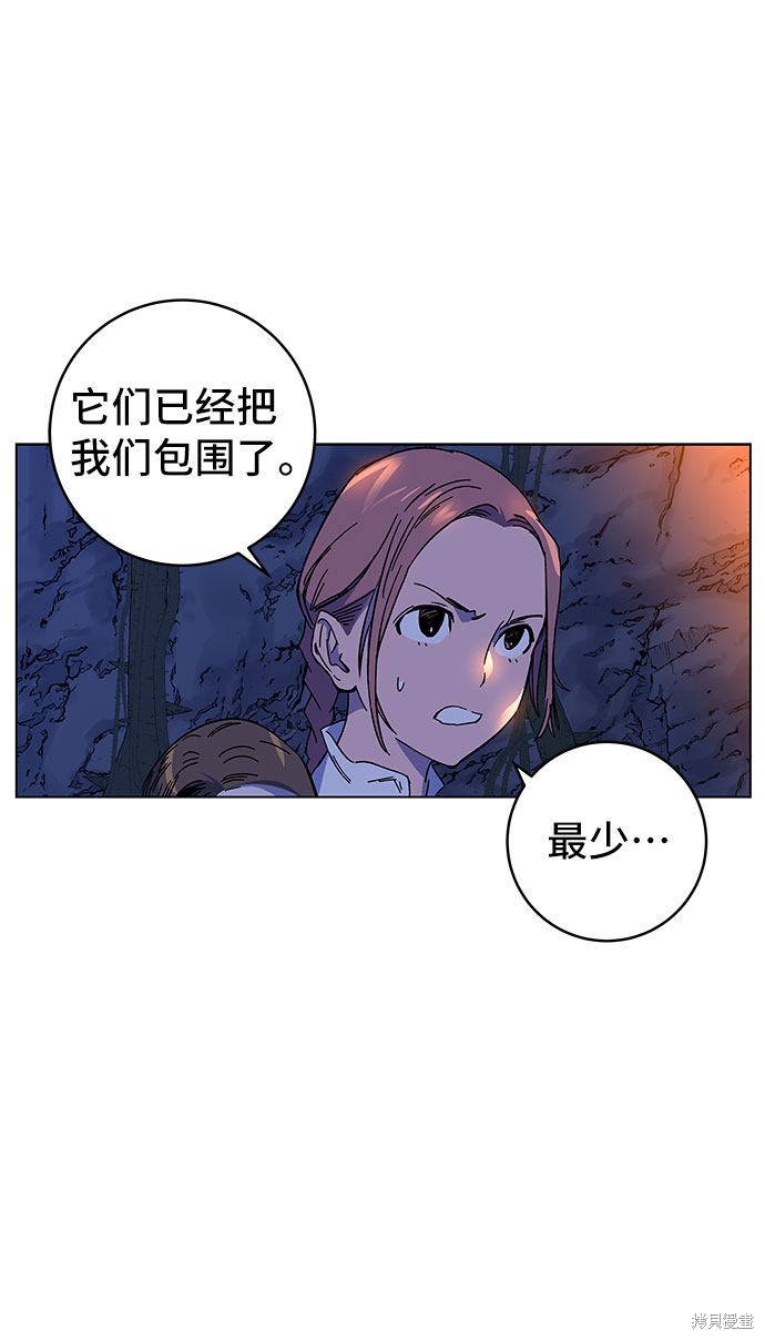 《骑士 X-Ash》漫画最新章节第1话免费下拉式在线观看章节第【158】张图片