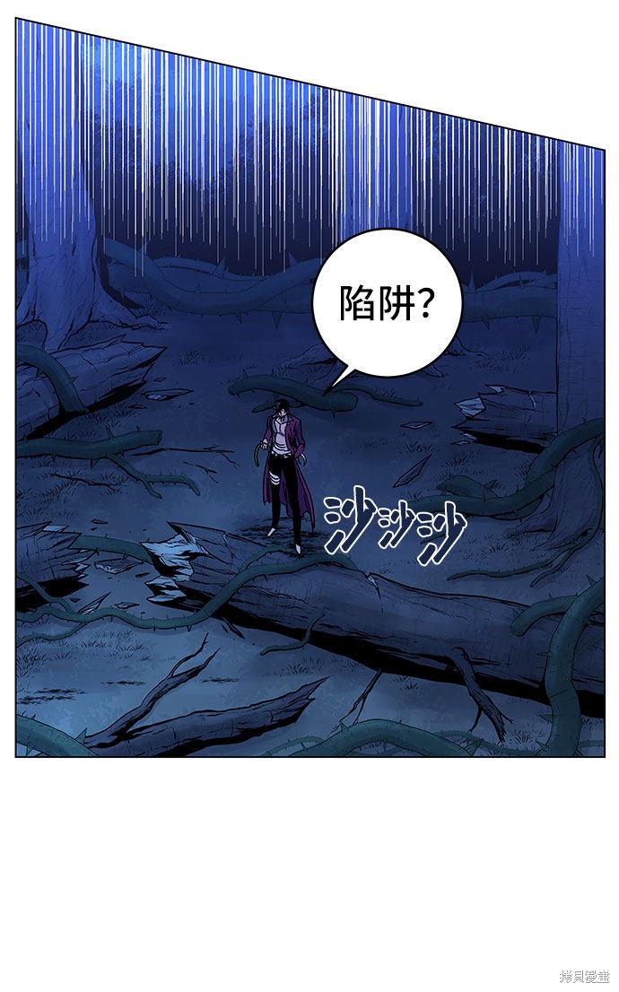 《骑士 X-Ash》漫画最新章节第1话免费下拉式在线观看章节第【130】张图片