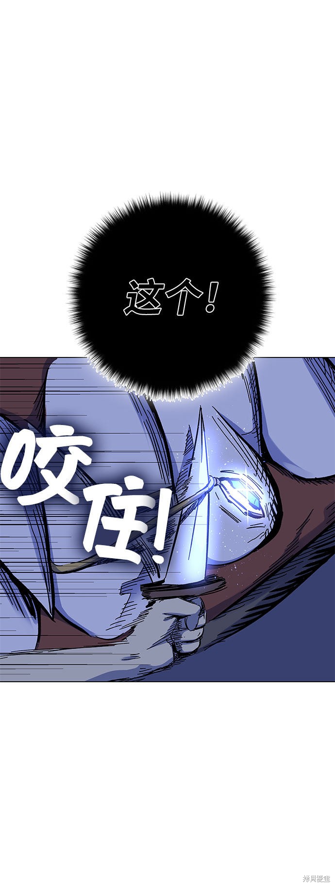 《骑士 X-Ash》漫画最新章节第1话免费下拉式在线观看章节第【243】张图片