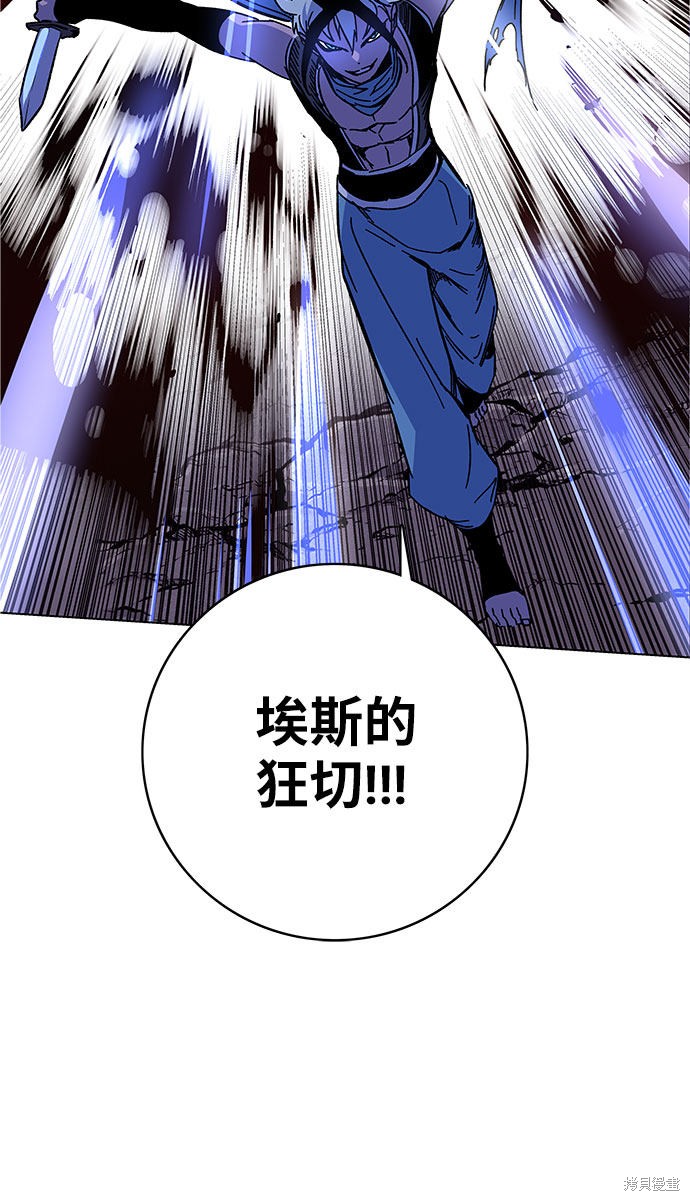 《骑士 X-Ash》漫画最新章节第1话免费下拉式在线观看章节第【40】张图片