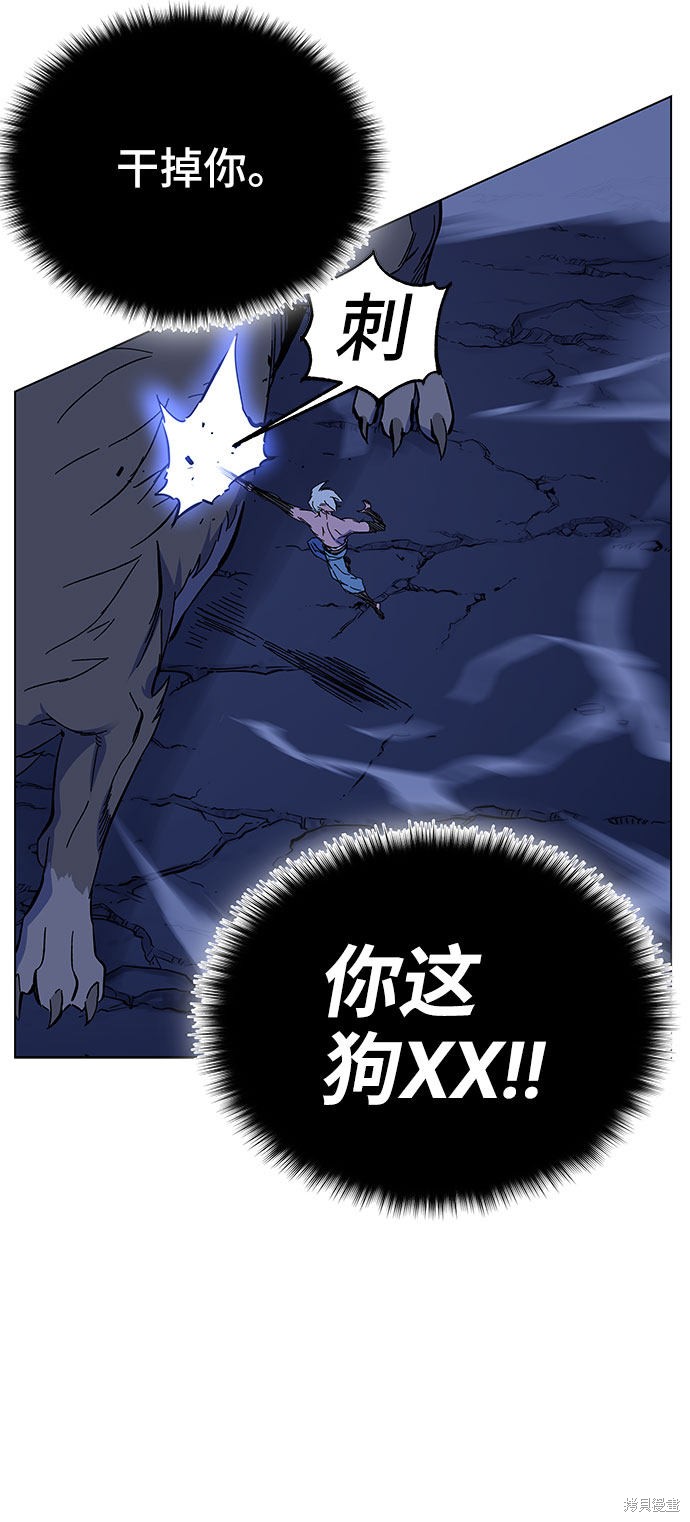 《骑士 X-Ash》漫画最新章节第1话免费下拉式在线观看章节第【272】张图片