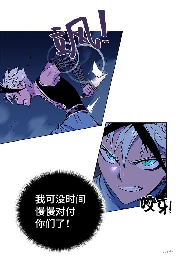 《骑士 X-Ash》漫画最新章节第1话免费下拉式在线观看章节第【170】张图片